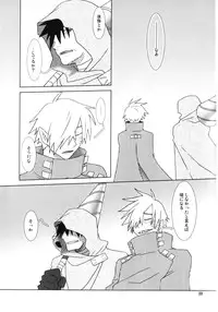 [Voyager Project (Konoe Ayahisa)] Fukushuu Drill R40 (Tengen Toppa Gurren Lagann)