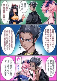 [Sakura Saku Sakura] Keisou Hohei-chan