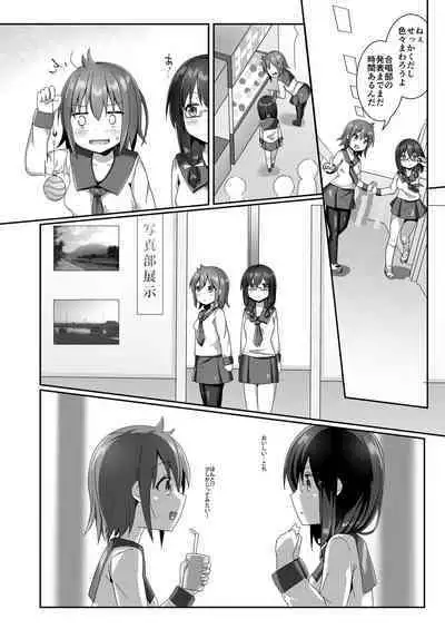 Yumewatari no Mistress night 10