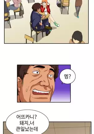 Chauffeur Service Ch.1-30.5