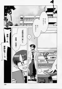 [Hiyo Hiyo] Seiippai No Hohoemi