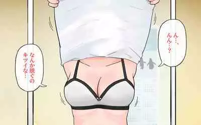 Possession App + Textless