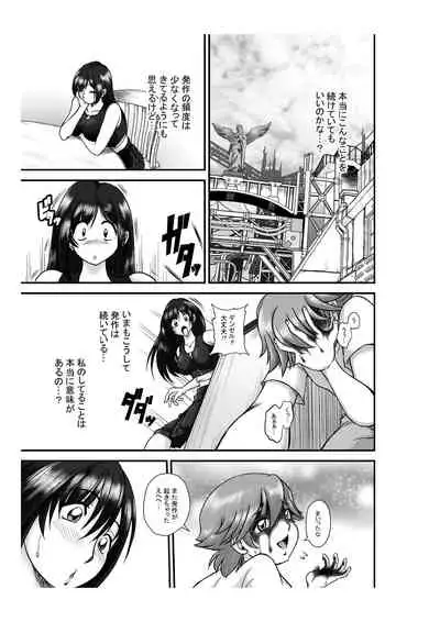 [Premium Lockhart] Premium Lockhart T (Final Fantasy VII)