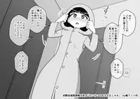 Osananajimi Saimin Choukyou Nikki