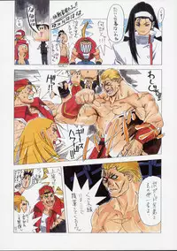 [Harimaya ; Kacchuu Musume (Ouma Bunshichirou)] Shunkashuutou 2 (King of Fighters)