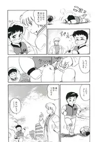 [Amagi Kei] Ikinari! can^2 3