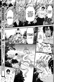 [Ike Reibun] Tatsu no Otoshigo [English]