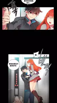 [Juder] Lilith`s Cord Ch.1-14 [Chinese]