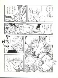 (C36) [T.A.K.K. (Various)] Copper Head! (Maison Ikkoku, Laputa, Wingman)