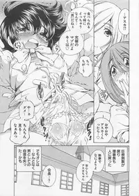 [SANO Takashi] Josou Shijo Vol. 1