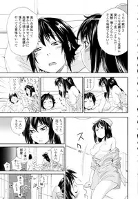 COMIC Tenma 2009-11