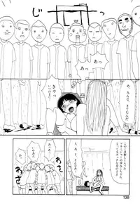 [Machino Henmaru] Shoujo Chaos