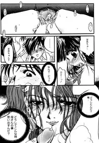 [Nyanko Mic] Mansei Nikushin Chudoku