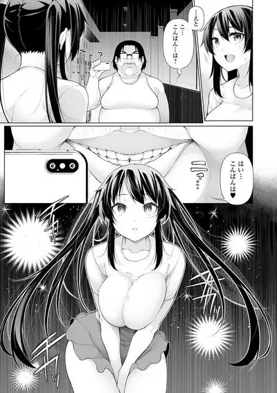 COMIC Mate Legend Vol. 32 2020-04