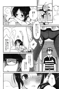 Action Pizazz HB 2013-10