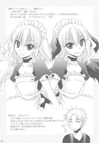 (C84) [Uniya (Shinonome Ryu)] Anipara!