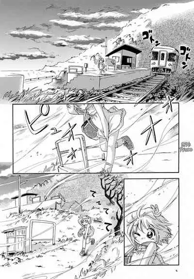 Kaze no Nade Fuku Machi | A Windswept Town