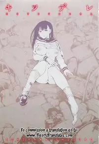 [Ishikawa Shisuke] Kitsudere [English] {Tigoris Translates}