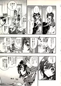 [James Hotate] Niizuma no Sodate Kata 1