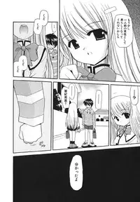 COMIC Moe Hime Vol. 1