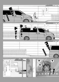 [Kindandowa (DAISUKE)] Douwabako [Digital]