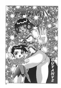 [Okachimentaiko, Rippadou (Various)] NEXT Climax Magazine 4 (Various)