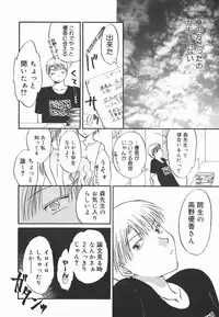 [Yomogi Shigure] AF ANAL FUCK