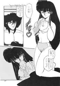 [Studio Z-Agnam (Various)] BOLOOMAGAZINE VOL.3.5