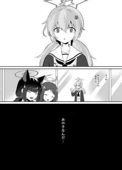 Tomodachi no Mukougawa