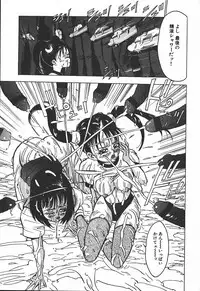 [Touma Ran] Hakudakugurui - Addicted to White Muddiness