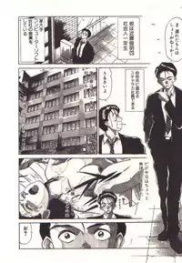 [Sano Takayoshi] Pretty Play