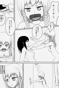 [nWa (Dairoku Tenmaou Great, zunta)] NEO-QUEENDOM Vol. 2