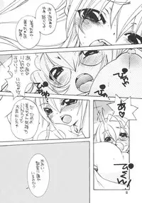 [M.MACABRE (Nyanko MIC)] Komomo na Jikan (Kodomo no Jikan) [Digital]