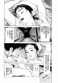 [Tomisawa Chinatsu, Hazuki Kaoru] My Pure Lady Vol.5