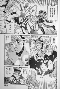 [Kannori] Unabarake Ai no Rush!!