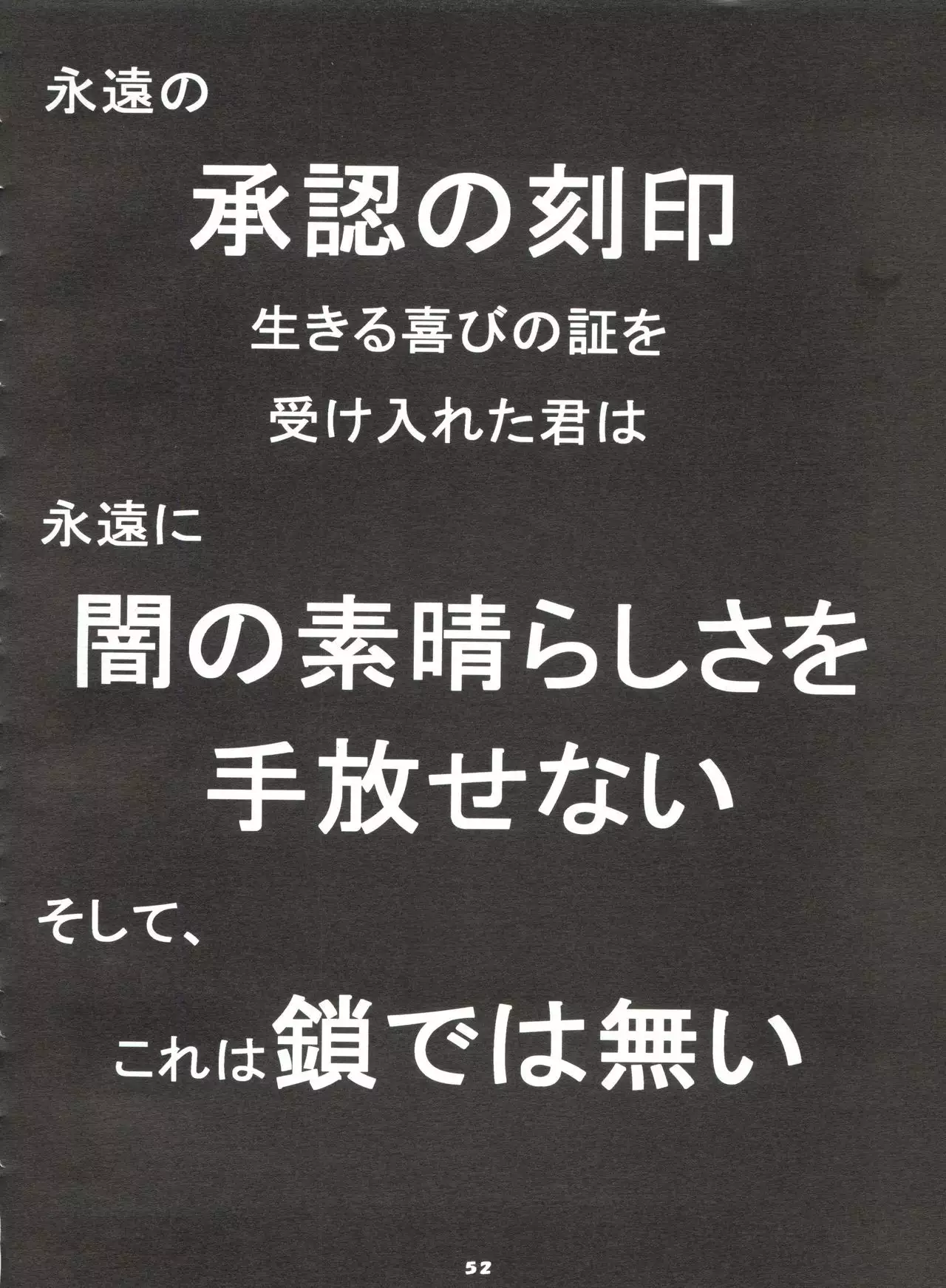 Mami The Guardian of the Universe Next