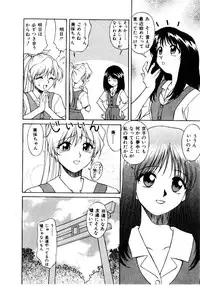 [Himura Eiji] Metamor DANGER