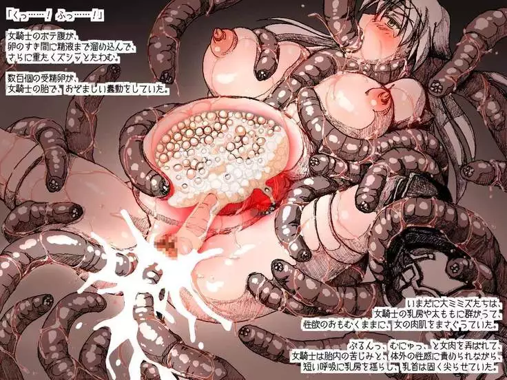 オークの野望・簡易更新8~12