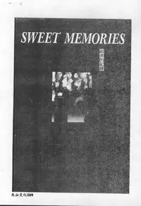 [Anthology] Choukyou no Kan - Slave Room Vol. 1 [Chinese]