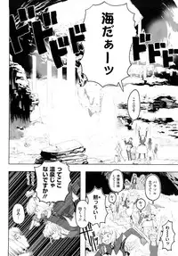 [A-10] Load of Trash Kanzenban