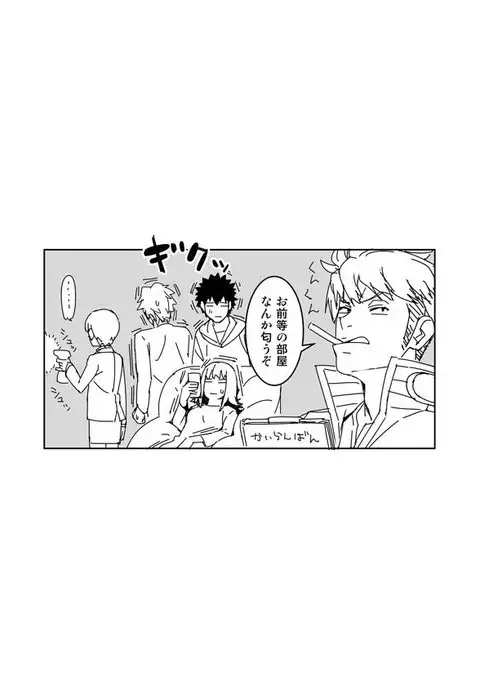 ワールドトリガー146.5話