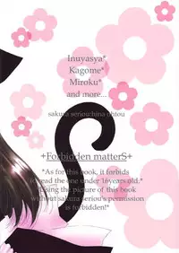 (C68) [Sakurakan (Seriou Sakura)] Tobikiri no Himitsu 3 <<Kanketsuhen>> | The troubling secret << Final chapter >> (Inuyasha) [English] [EHCove + Hennojin]