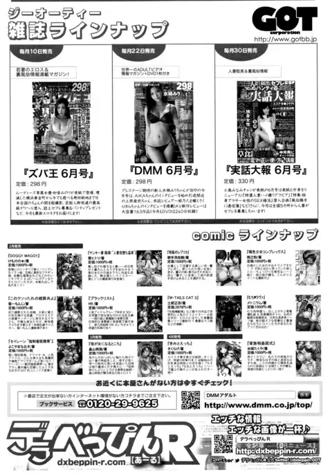 COMIC Anthurium 038 2016-06