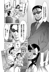 COMIC Magnum Vol. 53