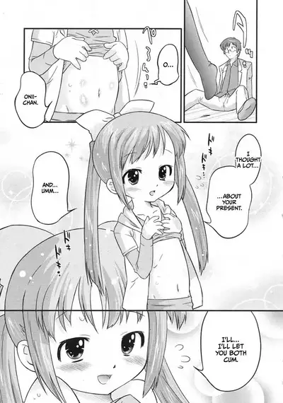 Nana no Doki Doki Present