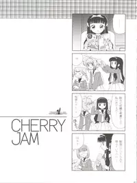 (C62) [Usaneri Island (Zummy, Sawashi)] Cherry Jam (CardCaptor Sakura)