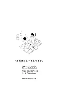 Shuumatsu wa Ojama Shitemasu | Staying Over On Weekends