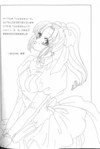 [Anthology] From the Neon Genesis 01