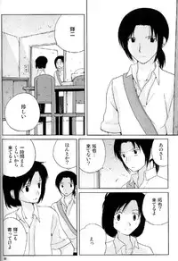 [Tomato surprise (Misaki Futtsu)] Much loved (RAW)