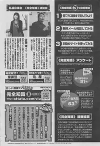 Manga Lawrence 2012-10 zoukan